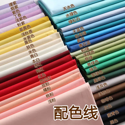 155x50cm 40s Cotton Imitation  Solid Color Poplin High Quality Clothing Fabric, Making Blouse Children's Clothing Cloth